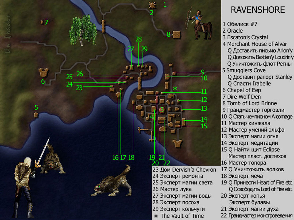 Might and Magic 8 карта. Might and Magic VIII Ravenshore тренировочные центры. Меч и магия 8 карта регионов. Карта плана воды меч и магия 8.